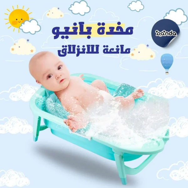 ‫مخدة بانيو مانعة للانزلاق‬‎