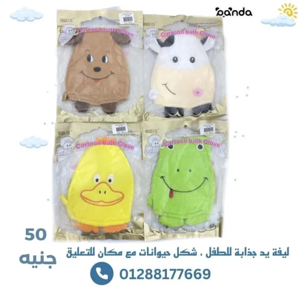‫ليفة بيبي يد اشكال‬‎