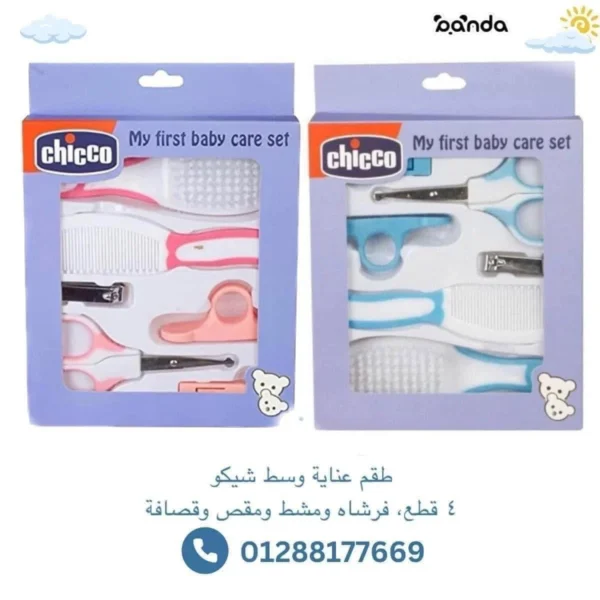 طقم عناية شيكو ٤ قطع