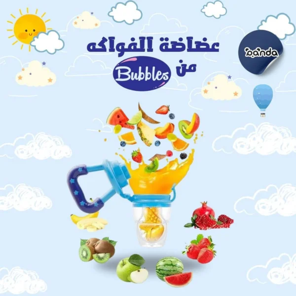 عضاضة فواكه بابلز