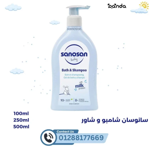 سانوسان شامبو وشاور ٢*١