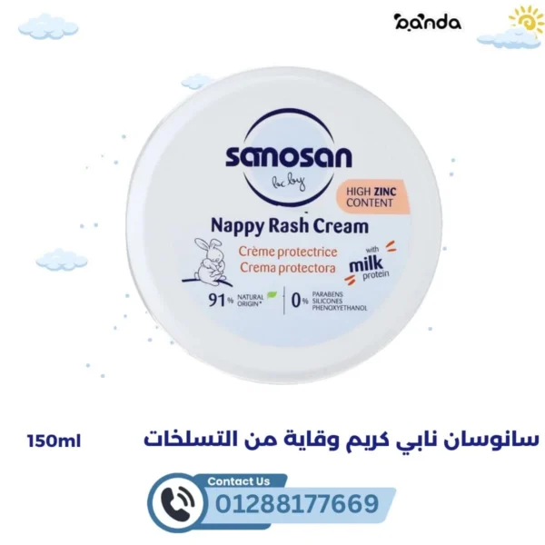 سانوسان نابي كريم وقاية من التسلخات ١٥٠ مل