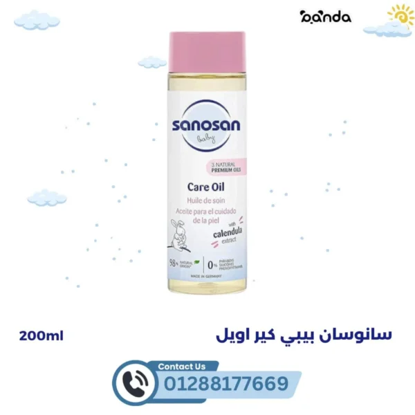 سانوسان بيبي كير اويل ٢٠٠مل