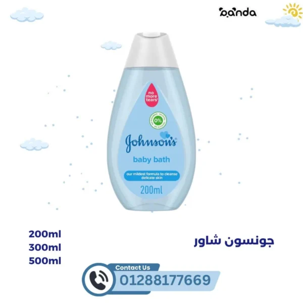 جونسون شاور
