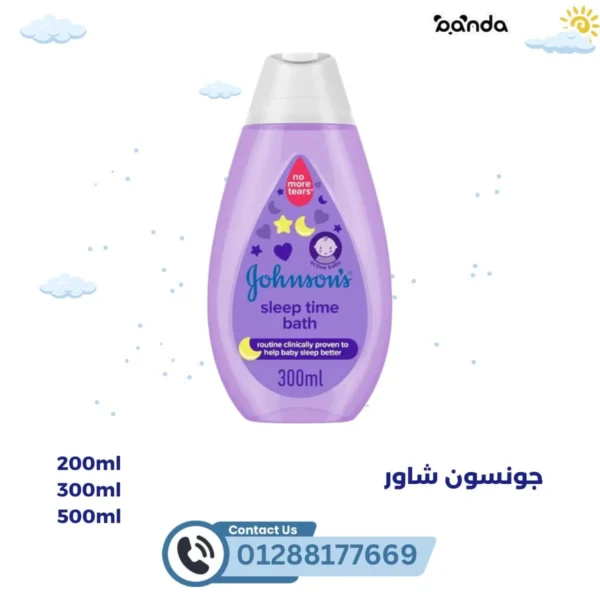جونسون شاور