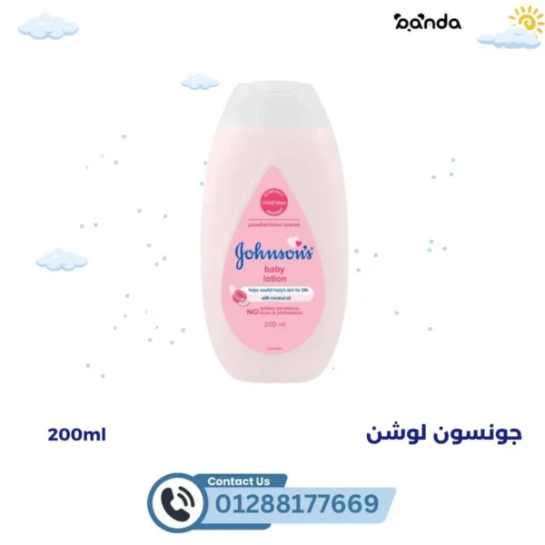 جونسون لوشن 200 م ل