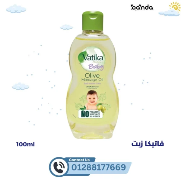 فاتيكا زيت 100 م ل