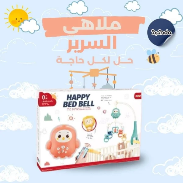 ‫ملاهي السرير بريموت‬‎