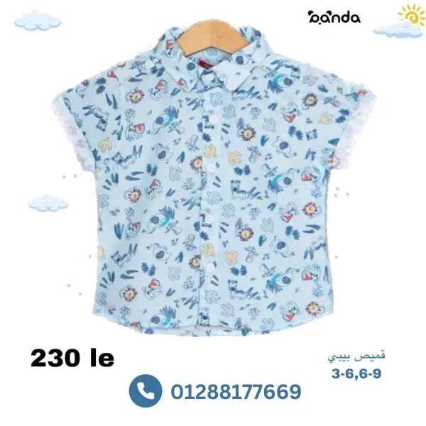 قميص بيبي