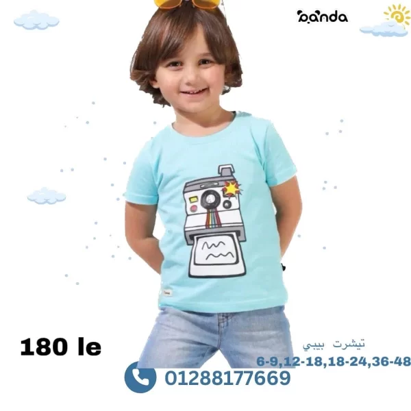 تيشرت بيبي