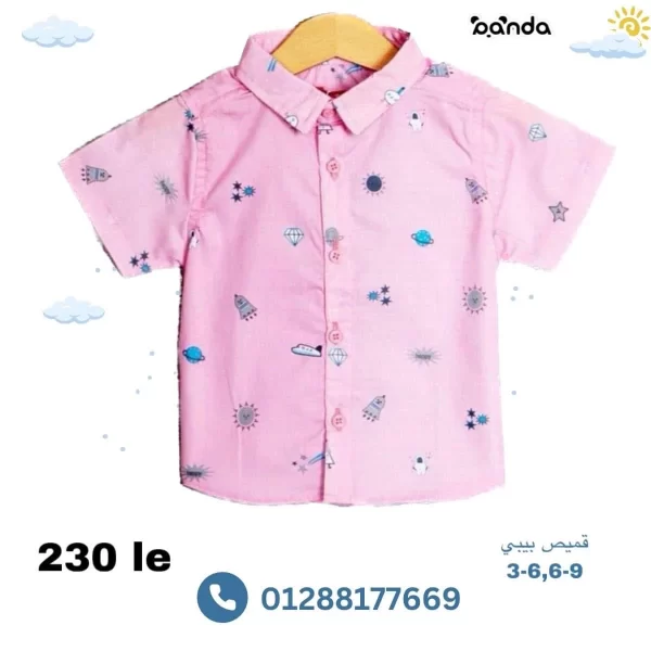 قميص بيبي