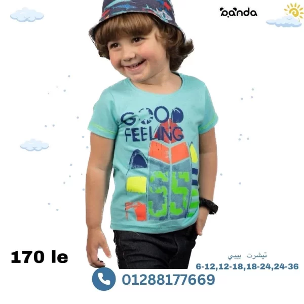 قميص بيبي