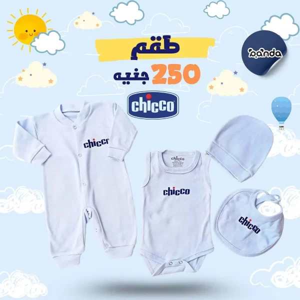 طقم مواليد طباعة شيكو ٥قطع